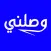 وصلني - Taxi