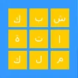 شبكة كلمات
