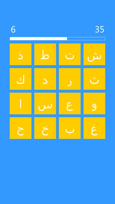 شبكة كلمات स्क्रीनशॉट