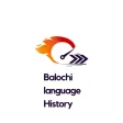 Balochi language history Balochi language history