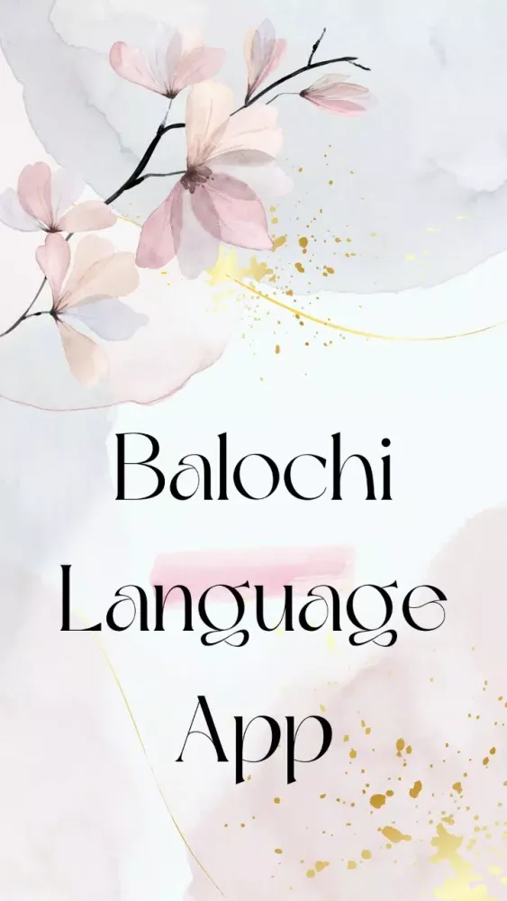 Captures d'écran de Balochi language history
