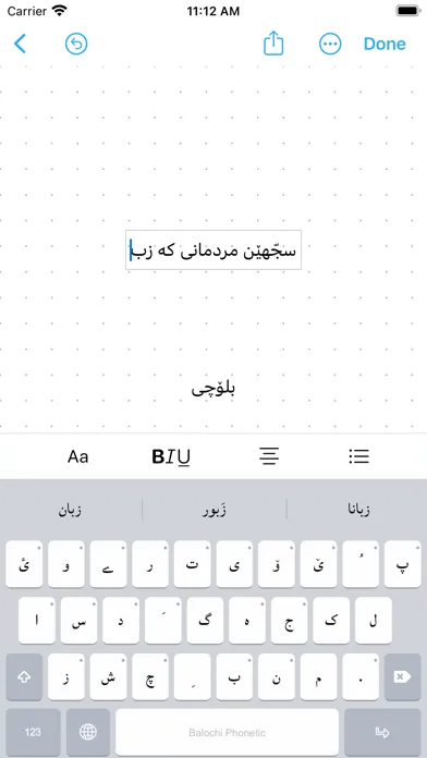 Balochi Keyboards Ekran Görüntüleri
