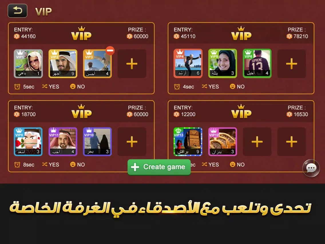 Capturas de tela do بلوت المليونير iPad 