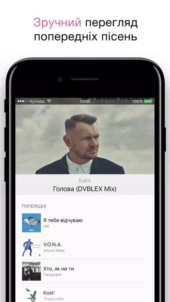 VozFM - Ukrainian online radio سکرین شاٹس