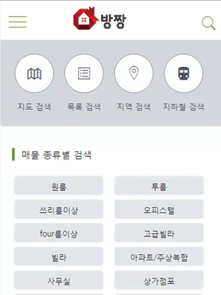 ภาพหน้าจอของ bangjjang iPad 