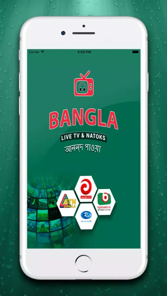 ภาพหน้าจอของ Bangla TV Live