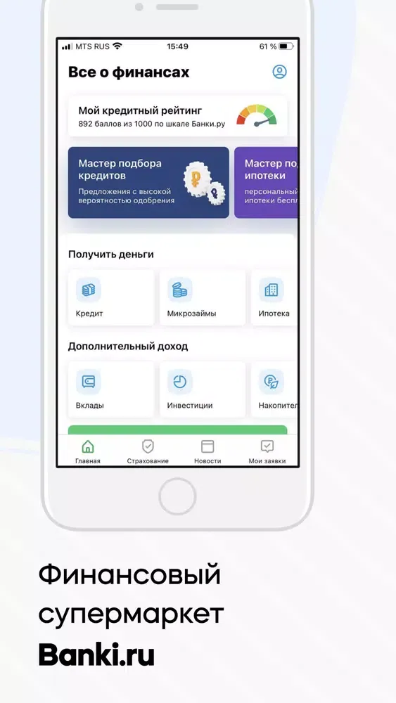 تصاویر Банки.ру