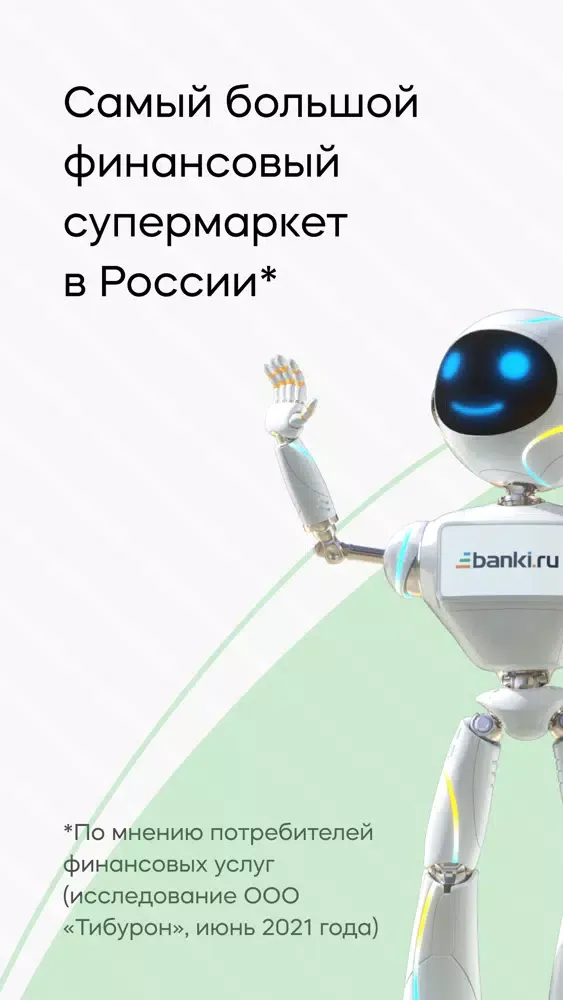 تصاویر Банки.ру