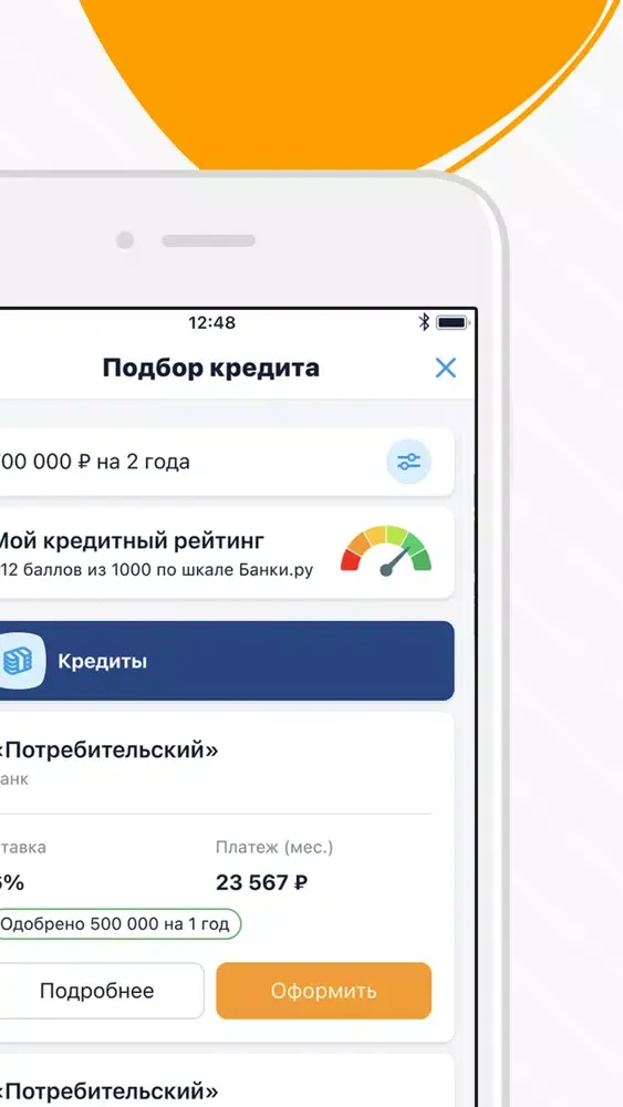 تصاویر Банки.ру