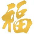 Bàn Thờ