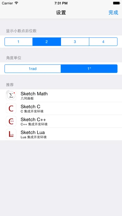 Formula Calc - Reimagined the Calculator Screenshots