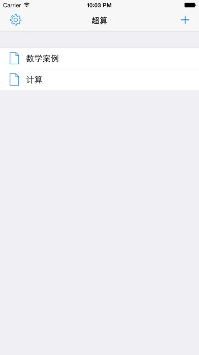 Super Calc Free - Formula, multi parameter function, calculator based on chain dynamics 스크린샷