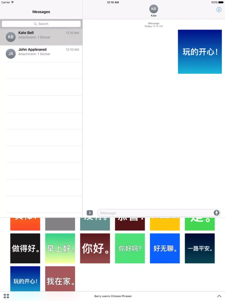 Barry Learns Chinese Phrases iPad  Screenshots
