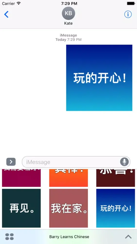 Barry Learns Chinese Phrases Screenshots