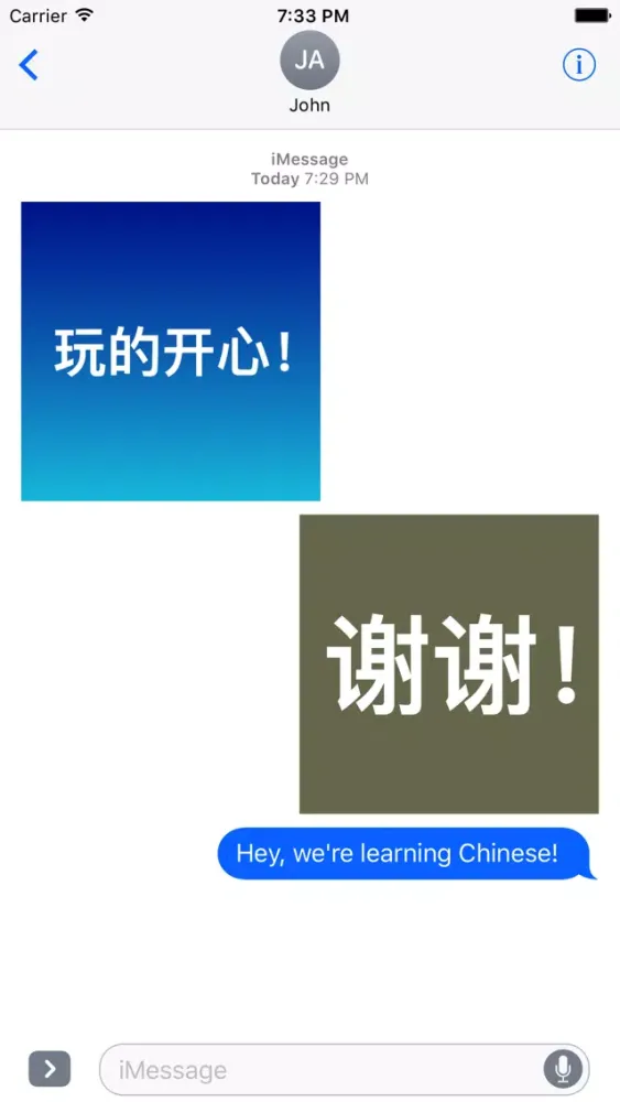 Barry Learns Chinese Phrases Screenshots