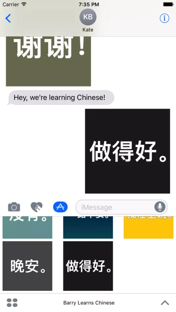 Barry Learns Chinese Phrases Screenshots