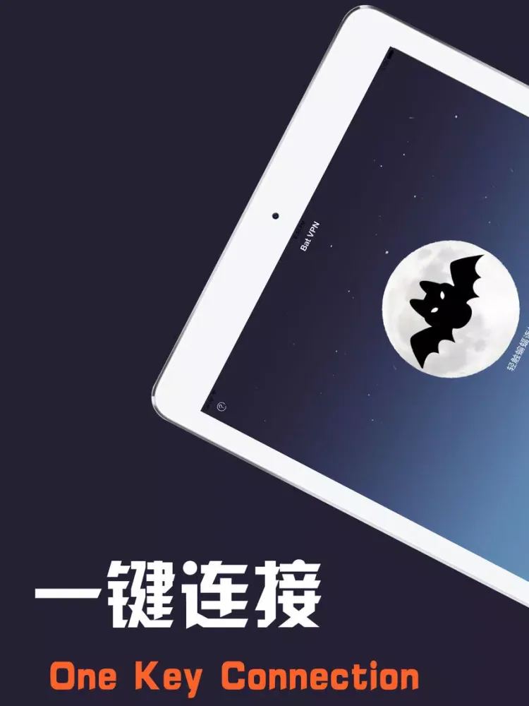 VPN - Super VPN Fast Speed iPad 應用截圖