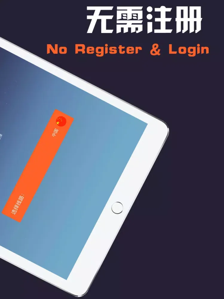 VPN - Super VPN Fast Speed iPad 應用截圖