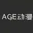 AGE动漫