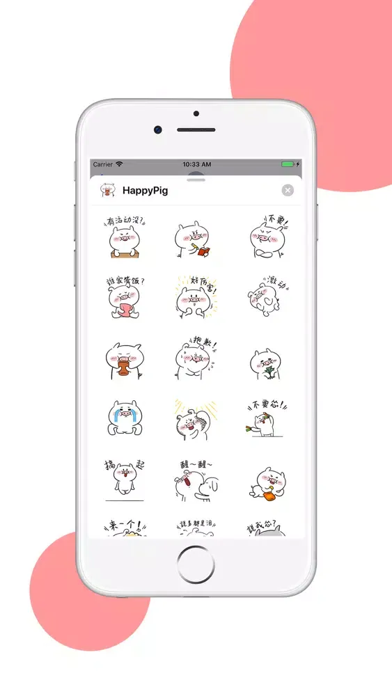 Screenshot di HappyPig