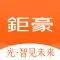 钜豪商城