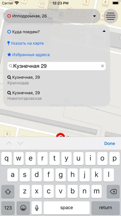 Order UpTaxi应用截图