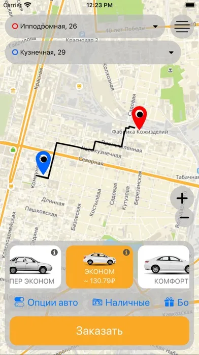Order UpTaxi应用截图