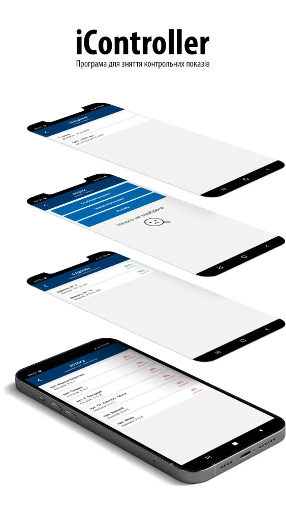 iController Screenshots