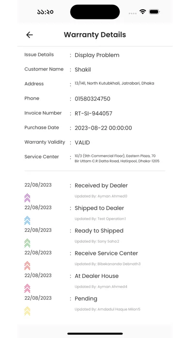 Motion View - Distributor স্ক্রিনশট