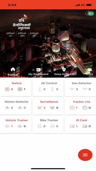 Robi Intelligent Solution स्क्रीनशॉट