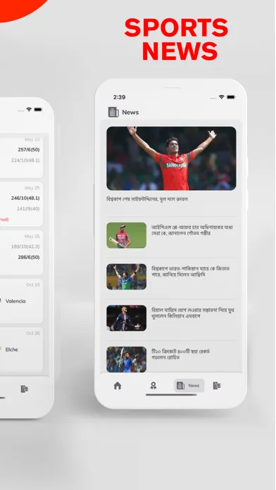 Captures d'écran de Robi MySports