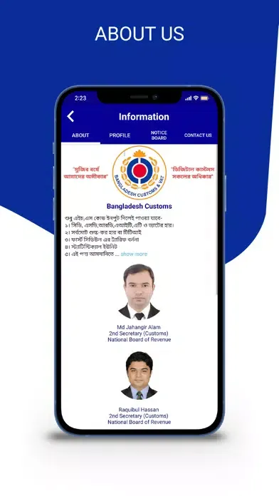 Bangladesh Customs Info Screenshots