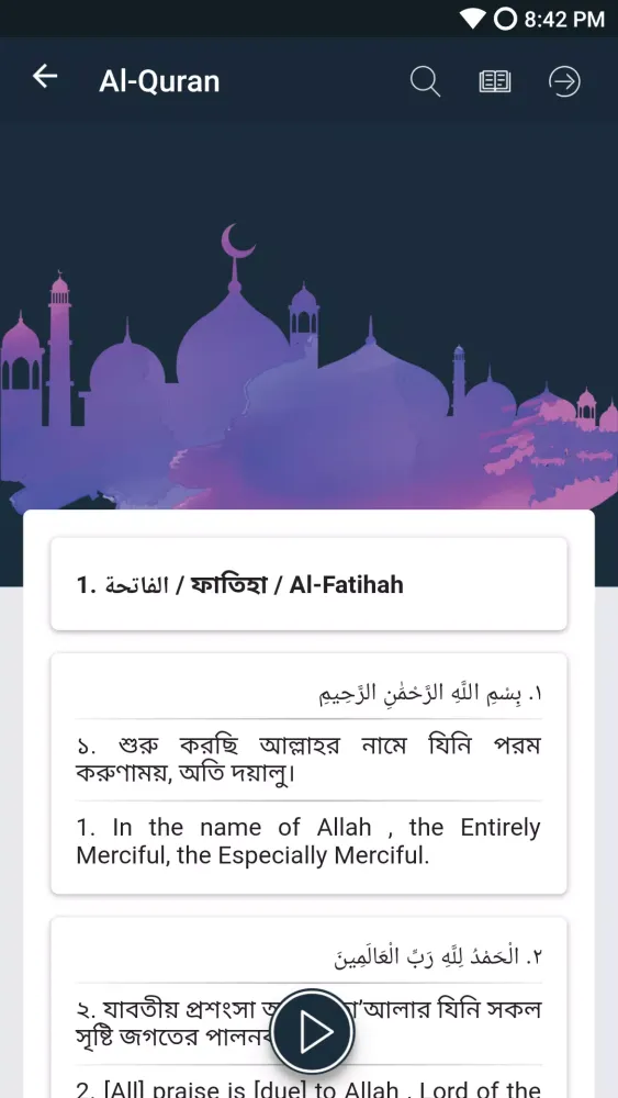 Tangkapan skrin Quran