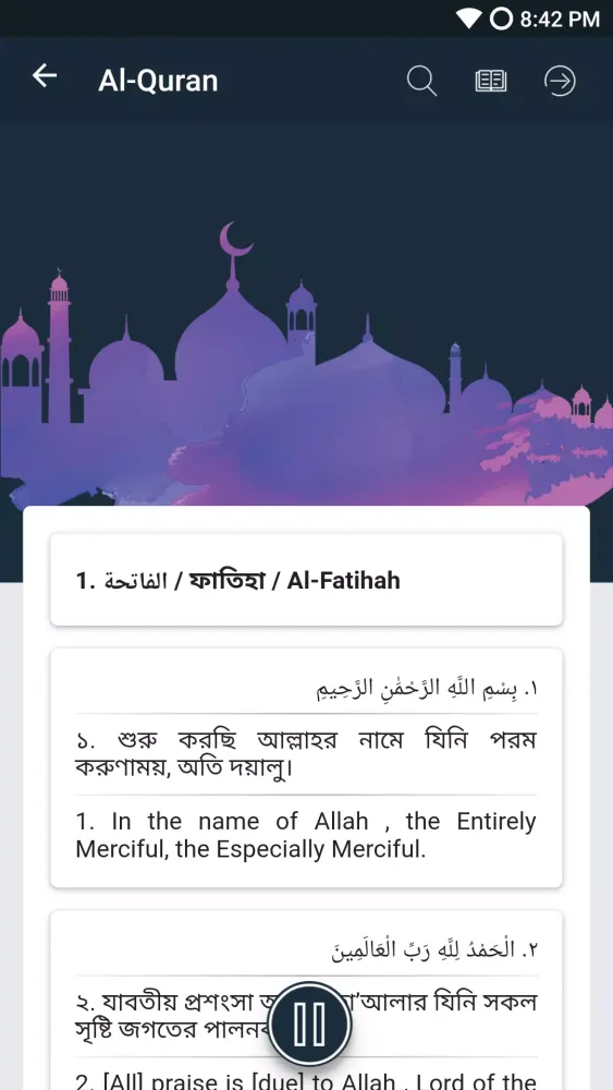 Tangkapan skrin Quran