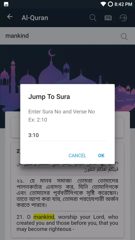 Tangkapan skrin Quran