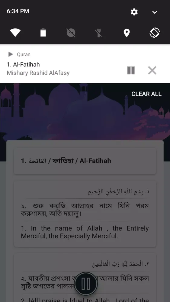 Tangkapan skrin Quran