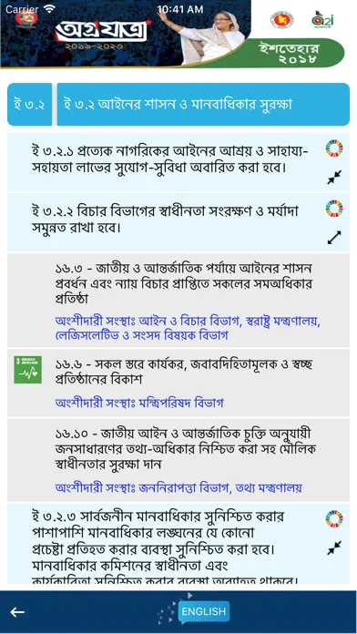 Zrzuty ekranu Agrojatra (Election Manifesto)
