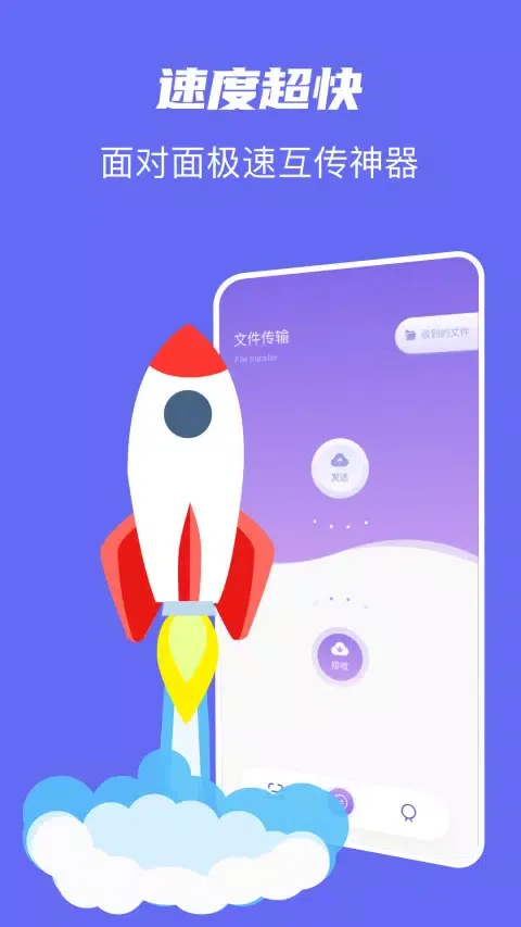 Ảnh chụp màn hình của 手机克隆比特