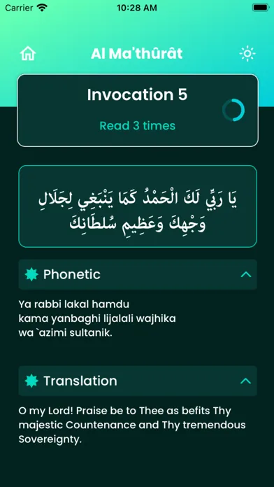 Al Mathûrat应用截图