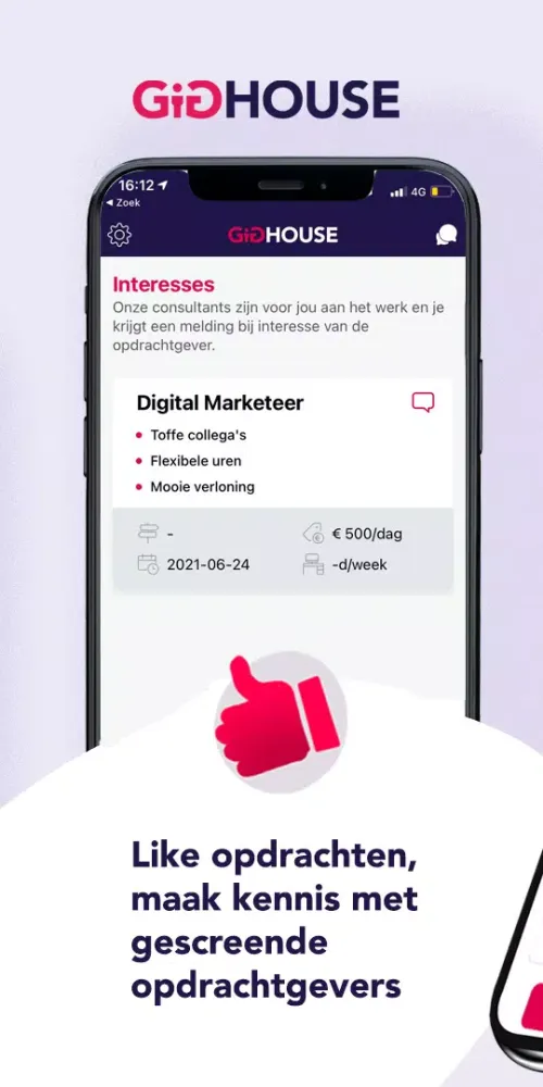 GIGHOUSE Screenshots