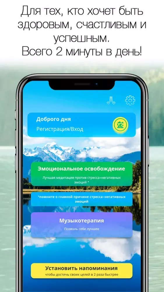 Мои эмоции: антистресс Ekran Görüntüleri