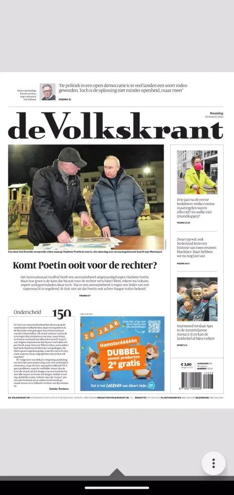 de Volkskrant Krant應用截圖