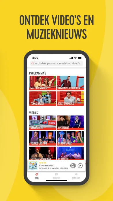 Скриншоты Qmusic