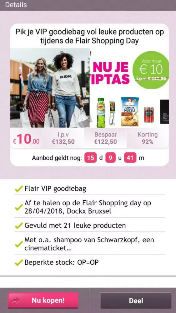 Скриншоты Shedeals – Exclusieve deals