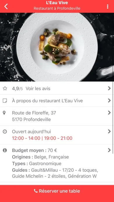 Скриншоты Trouve Ton Resto - TTR