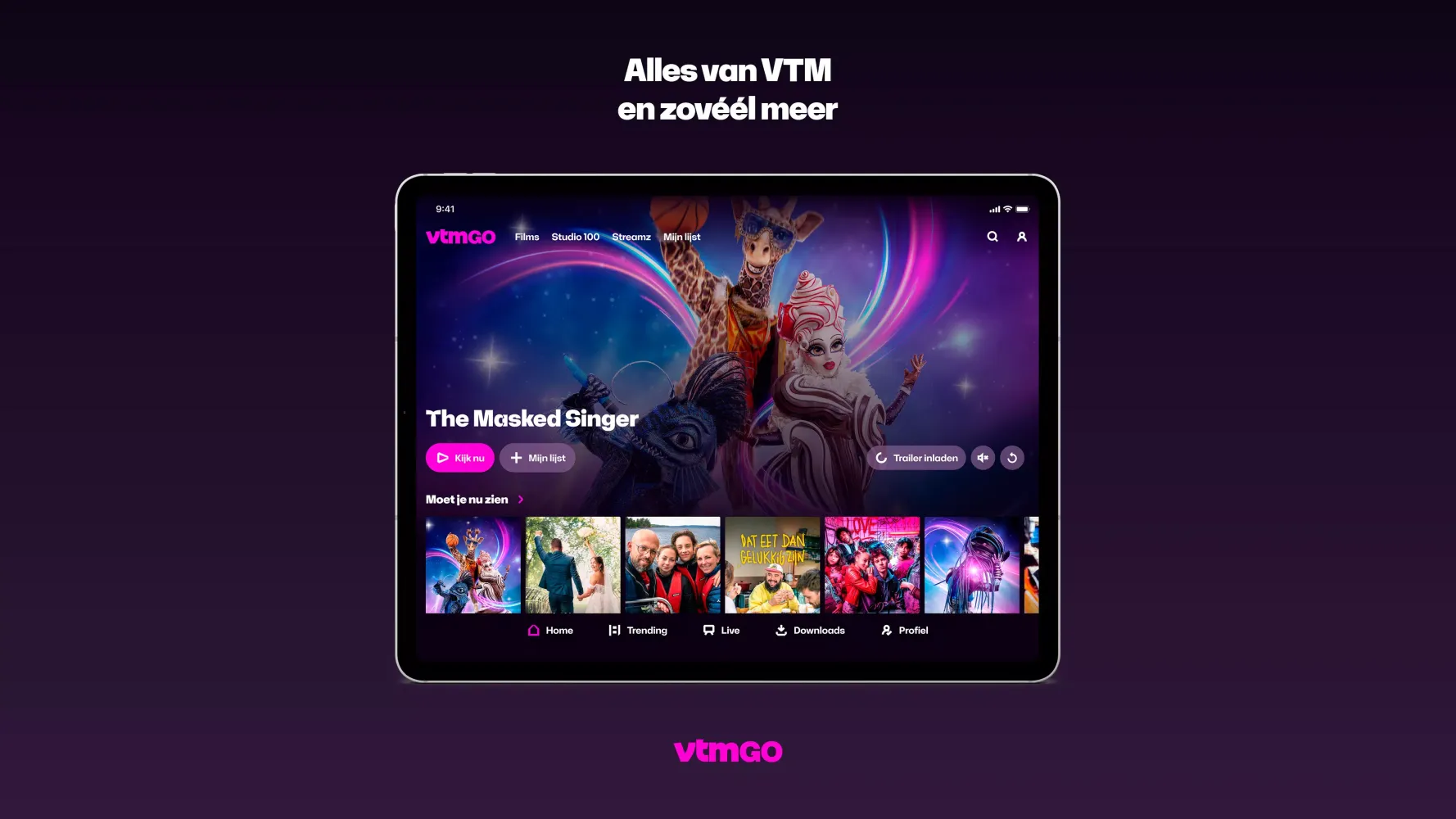 VTM GO應用截圖