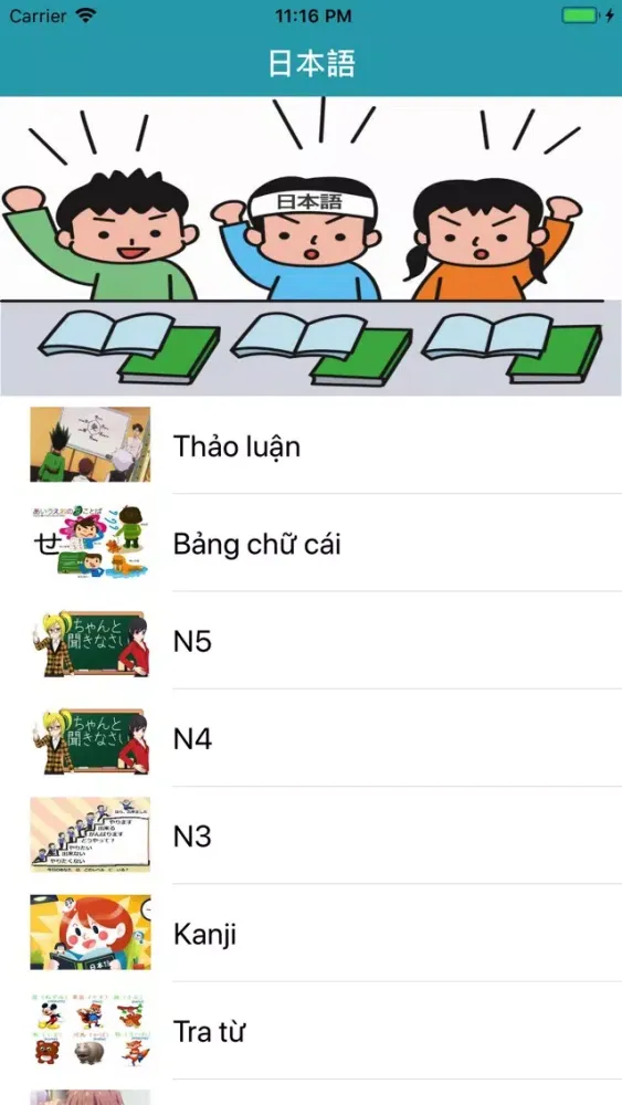 Capturas de tela do Mina no nihongo Beacon