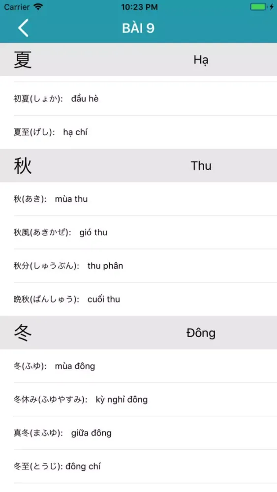 Capturas de tela do Mina no nihongo Beacon
