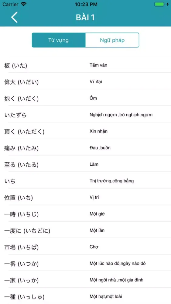 Capturas de tela do Mina no nihongo Beacon