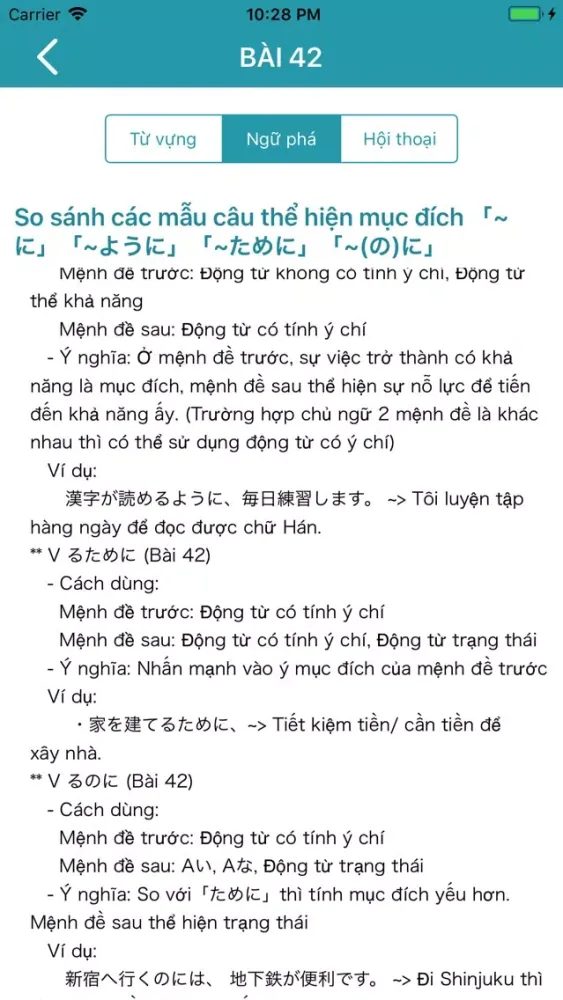 Capturas de tela do Mina no nihongo Beacon